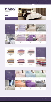 床上用品网页设计 打造温馨舒适的线上购物体验