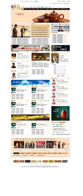 网站设计与网页设计 构建数字时代的门面