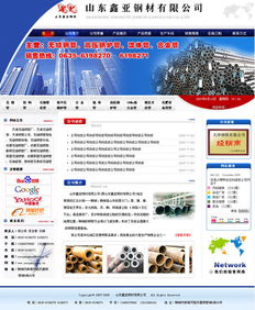 精准视觉，实力呈现 钢管公司设计与图文制作全解析