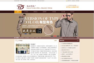 SEO核心驱动 打造高排名营销型网站，从卓越设计与产品图开始