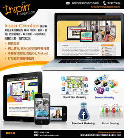 专业网站设计服务仅需4,000元，打造您的在线品牌形象