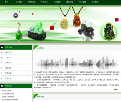 广州市华港网络科技 专业互联网服务，打造卓越网络形象